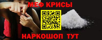 прущие крисы Лесосибирск