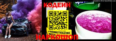 прущие крисы Лесосибирск