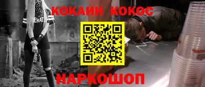 ALPHA-PVP Ликино-Дулёво