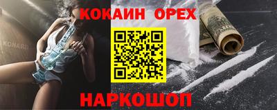 прущие крисы Лесосибирск