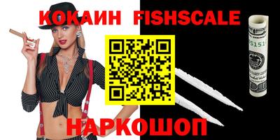 MESCALINE Ливны