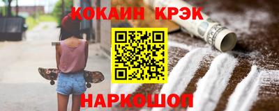 прущие крисы Лесосибирск