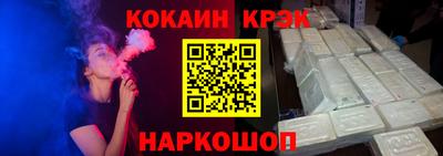 прущие крисы Лесосибирск