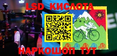 прущие крисы Лесосибирск