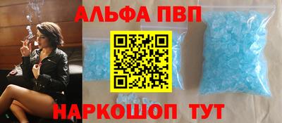 MESCALINE Ливны