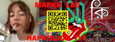 MESCALINE Ливны
