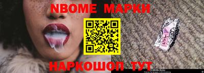 прущие крисы Лесосибирск