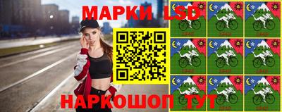 MESCALINE Ливны