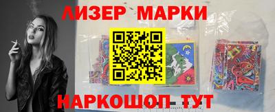 MESCALINE Ливны