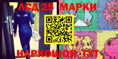MESCALINE Ливны