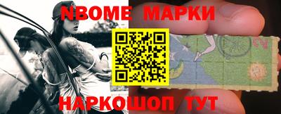MESCALINE Ливны
