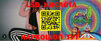 прущие крисы Лесосибирск