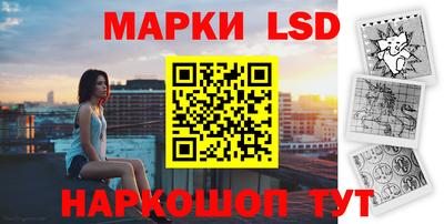 MESCALINE Ливны