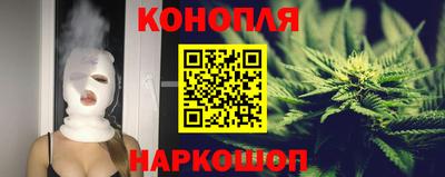 MESCALINE Ливны