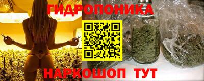 MESCALINE Ливны