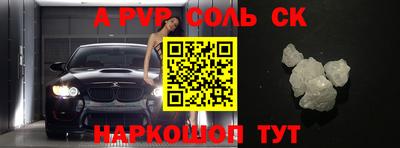 ALPHA-PVP Ликино-Дулёво