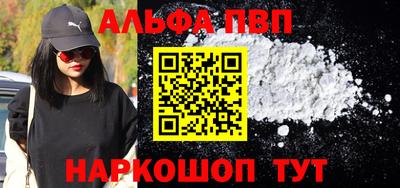 MESCALINE Ливны