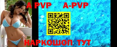 ALPHA-PVP Ликино-Дулёво