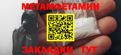 MESCALINE Ливны