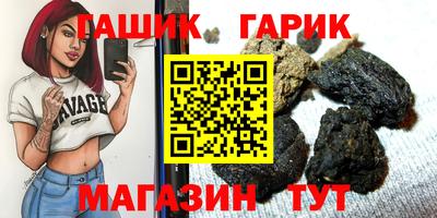 прущие крисы Лесосибирск