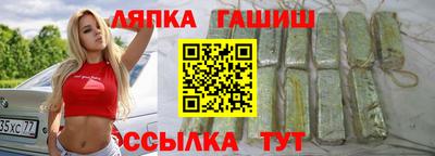 MESCALINE Ливны