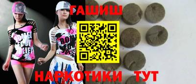 MESCALINE Ливны