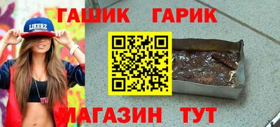 прущие крисы Лесосибирск