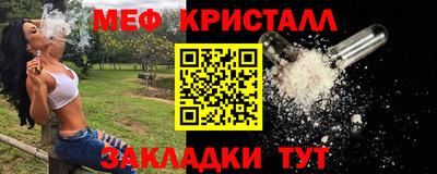 MESCALINE Ливны