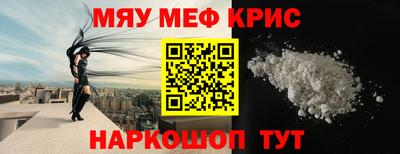 прущие крисы Лесосибирск