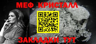 ALPHA-PVP Ликино-Дулёво