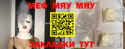 прущие крисы Лесосибирск