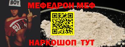 MESCALINE Ливны