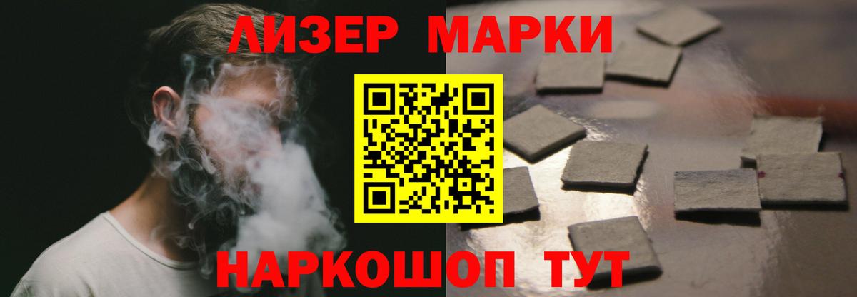 LSD-25 экстази  LSD-25 экстази кислота  Вход с VPN  Лсд 25 экстази кислота  Соль-Илецк 