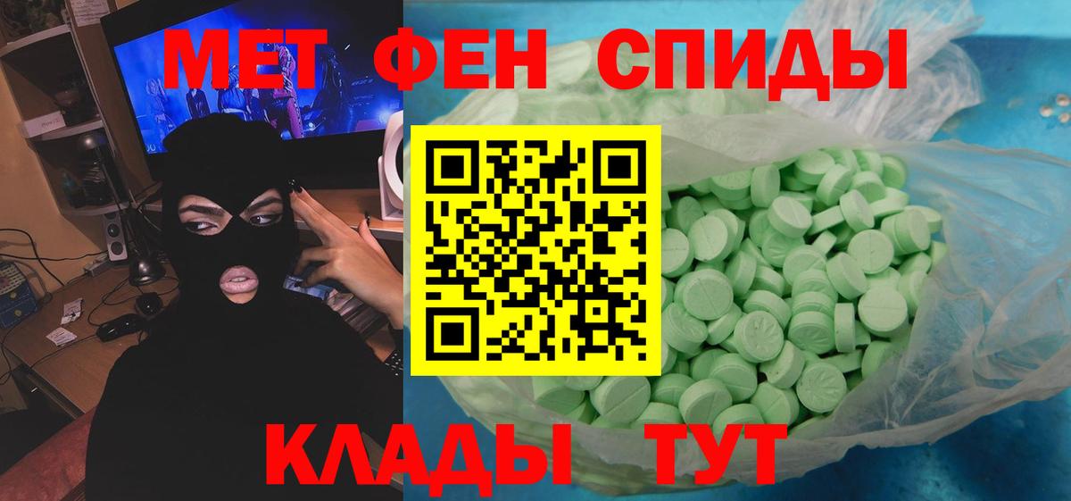 Метамфетамин Methamphetamine  Метамфетамин Methamphetamine  Соль-Илецк  Вход с VPN 