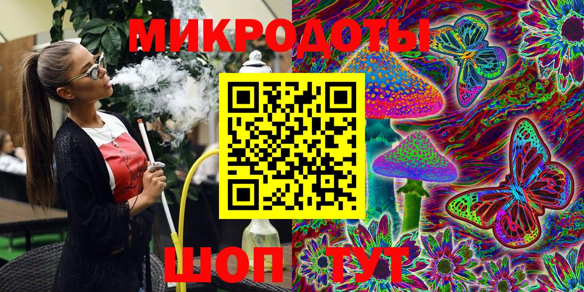 Псилоцибиновые грибы мухоморы  Галлюциногенные грибы мухоморы  Соль-Илецк  Вход с VPN 