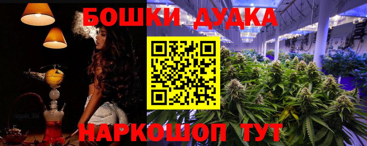 Конопля планчик Соль-Илецк