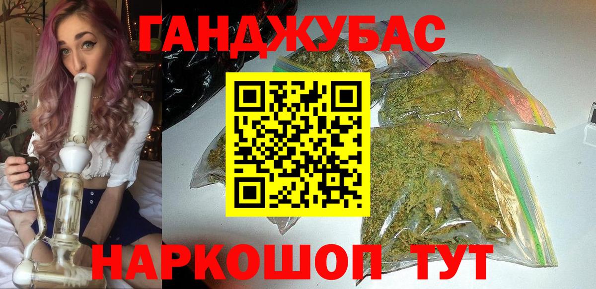 Канабис White Widow  Вход с VPN  Соль-Илецк  Шишки марихуана семена  Шишки марихуана гибрид 